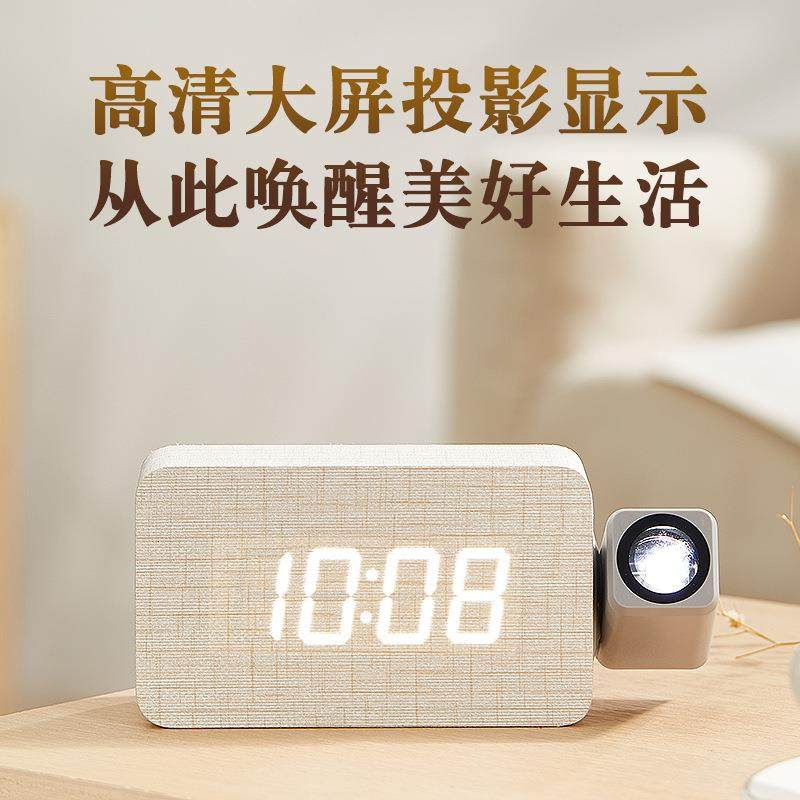 跨境新款木头钟木质投影钟 USB插口电子钟双闹钟时钟时间表盘投影