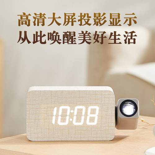 跨境新款木头钟木质投影钟 USB插口电子钟双闹钟时钟时间表盘投影