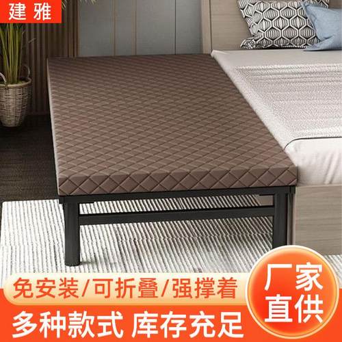 折叠床办公室午休床加固单人床出租屋小床家用小户型便捷折叠床