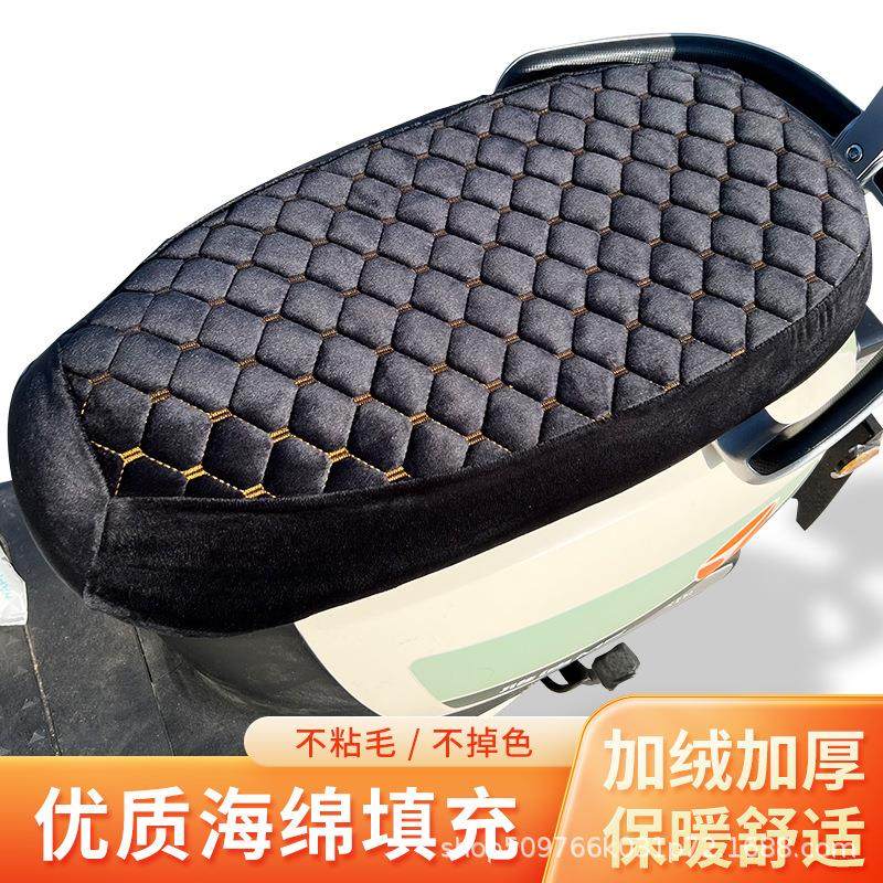 电动车踏板摩托车坐垫套加厚加绒秋冬款电瓶车座套电动车座套布料