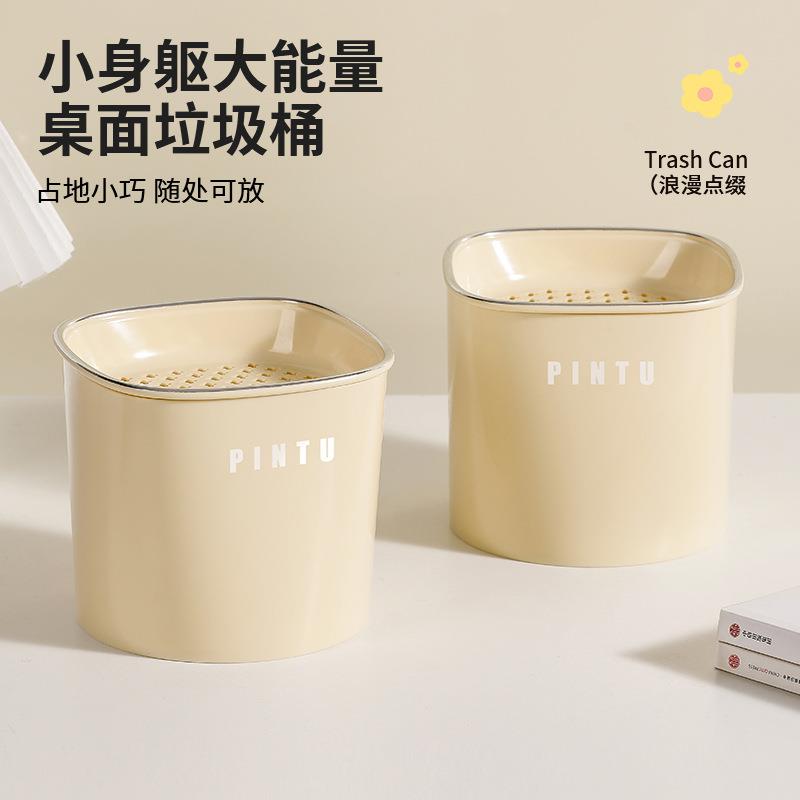 桌面垃圾桶无盖式客厅轻奢杂物桶车载家用办公桌餐厅收纳筒垃圾篓