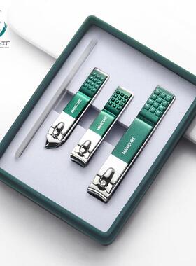 墨绿色4件套指甲刀套装指甲剪套装便携家用防飞溅指甲钳修甲工具