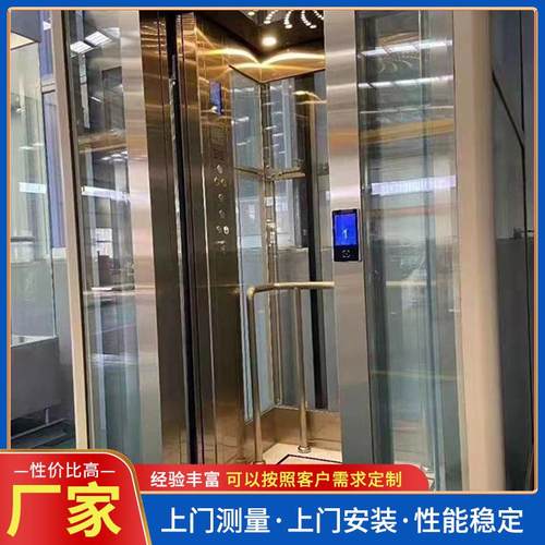 厂家供应 家用别墅电梯 多层自建房室内外简易曳引复式别墅电梯