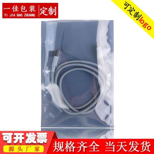 现货半透明灰色绝缘包装袋硬盘主板芯片防静电涂层平口静电袋