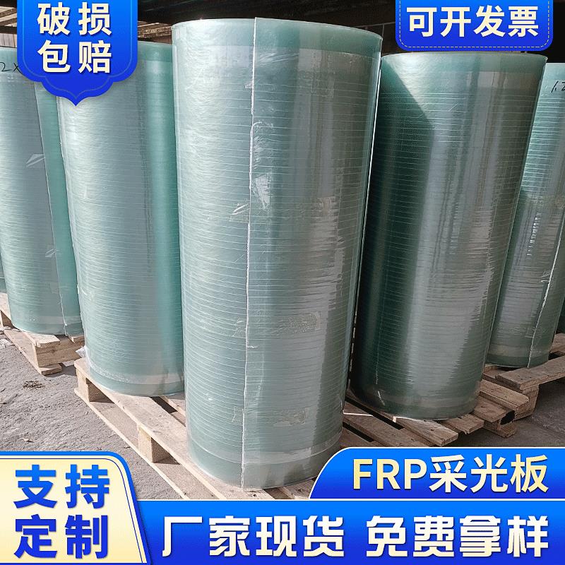 厂家FRP采光板阳光板塑料瓦阳光房耐力板采光瓦阳光房专用