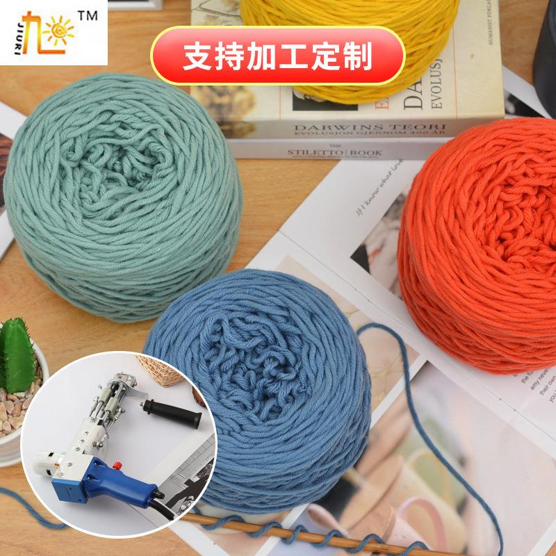 tufting gun簇绒枪八股情人棉毛线手工diy地毯割绒枪戳戳绣