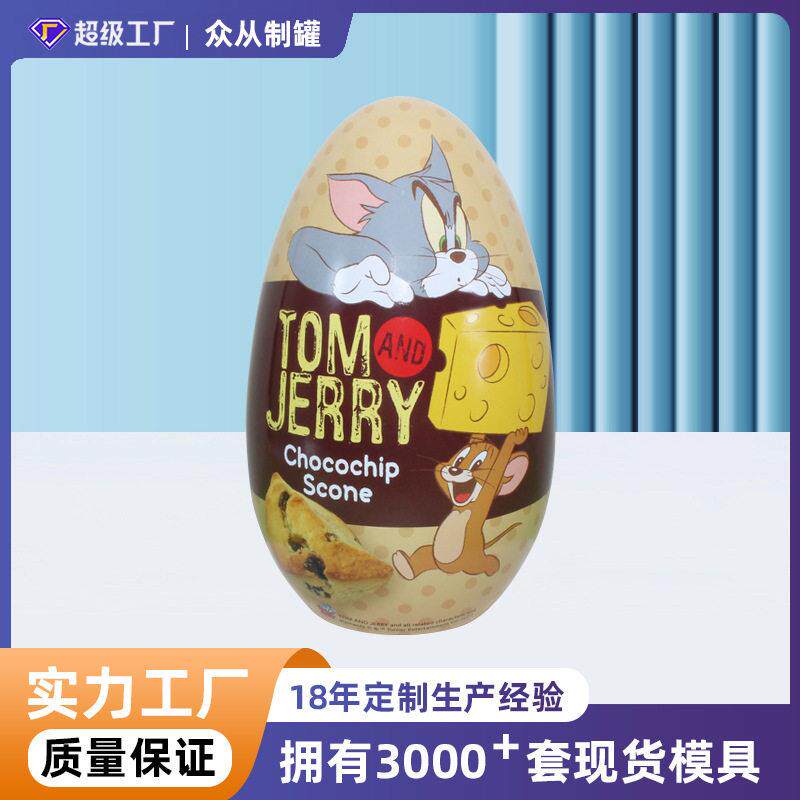 创意圣诞礼品跨境鹅蛋 马口铁金属包装密封儿童糖果恐龙定制