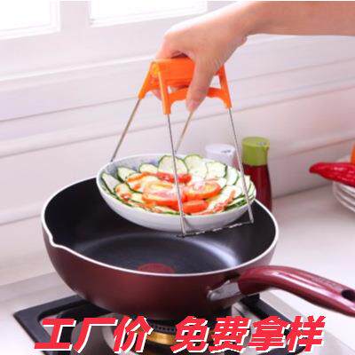 防烫夹碗取盘器夹子盘子夹夹碗器厨房用品小工具创意提盘器取碗夹
