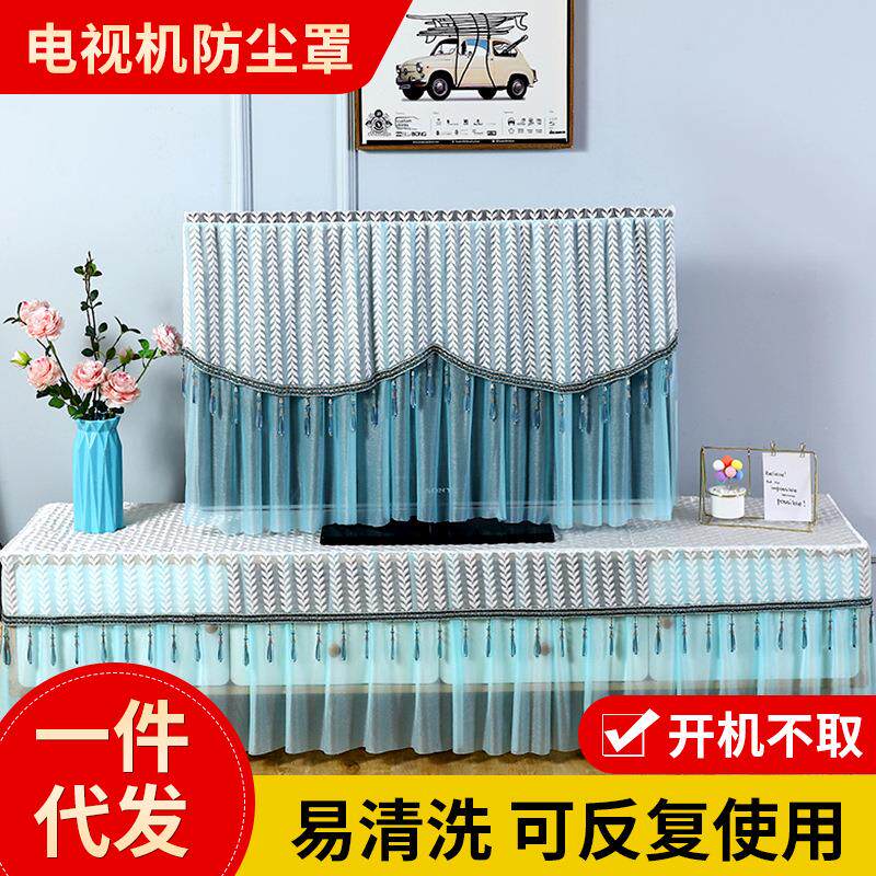 电视机防尘罩新款家用液晶电视罩子盖布55寸65挂式开机不取电视套