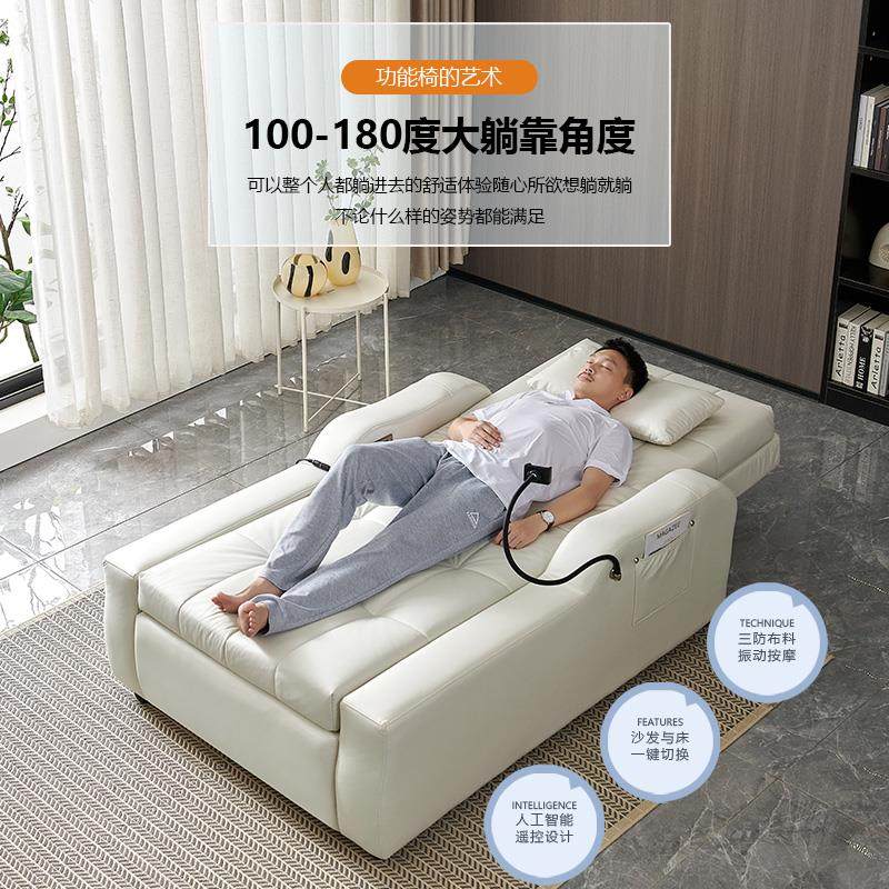 9W免洗布艺多功能电动升降沙发床两用单人躺椅老人家用影院按摩懒