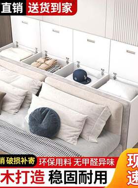 拉车套罩实木床头柜靠墙柜子床尾收纳缝隙长条床边柜榻榻米储物柜