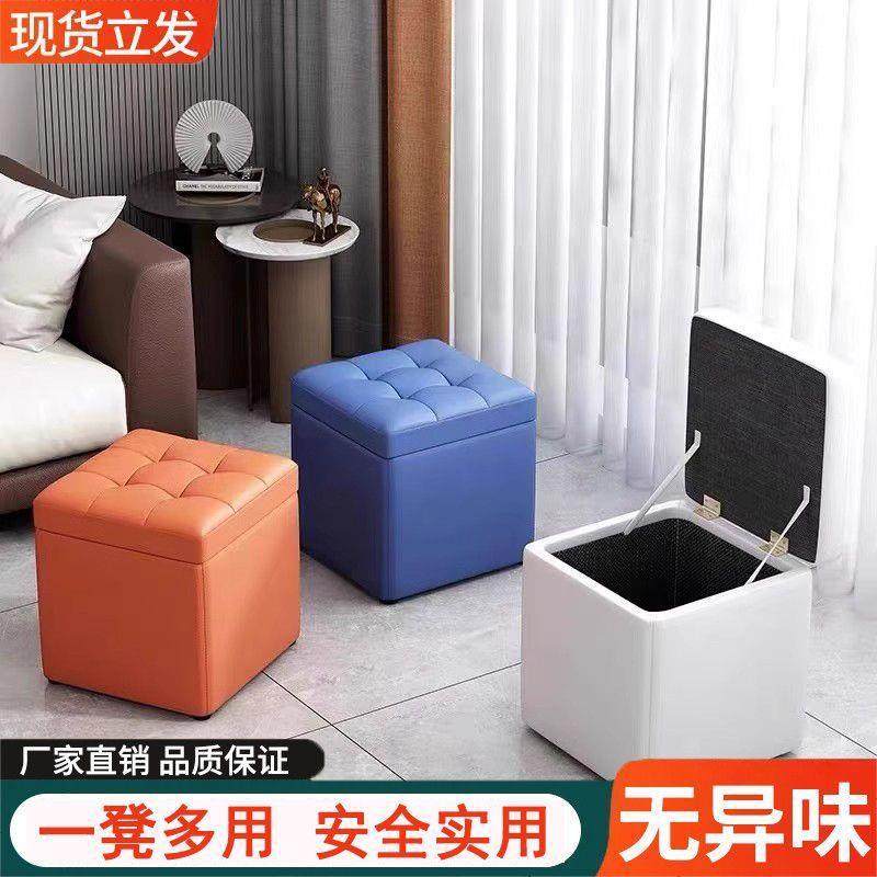 拉车套罩储物收纳凳网红客厅家用矮凳可坐小凳子入门换鞋凳爆款超,厨房/烹饪用具,调料置物架,淘宝优惠券,粉丝福利购,淘宝优惠卷