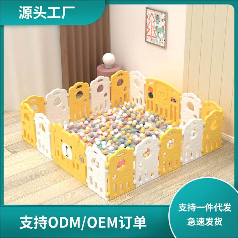 泡泡虎厂家儿童游戏围栏宝宝防护栏婴儿围栏爬行学步室内防护家用,厨房/烹饪用具,调料置物架,淘宝优惠券,粉丝福利购,淘宝优惠卷