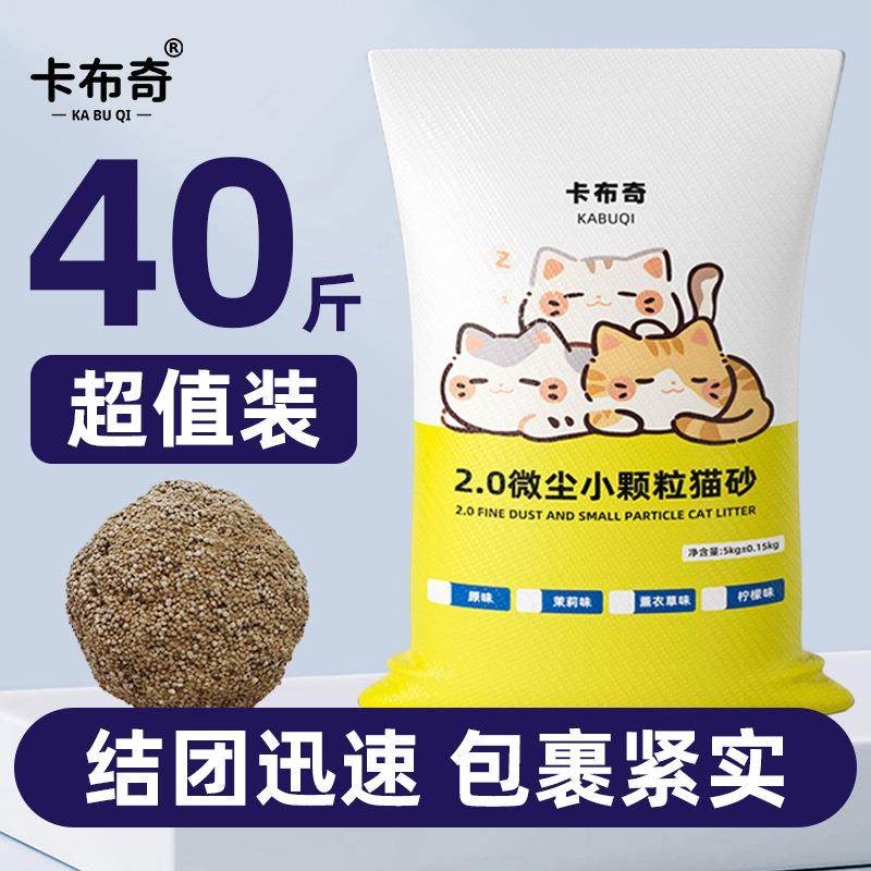 拉车套罩柠檬小米砂包邮10公斤大袋猫砂小颗粒膨润土猫咪用品小米,厨房/烹饪用具,调料置物架,淘宝优惠券,粉丝福利购,淘宝优惠卷