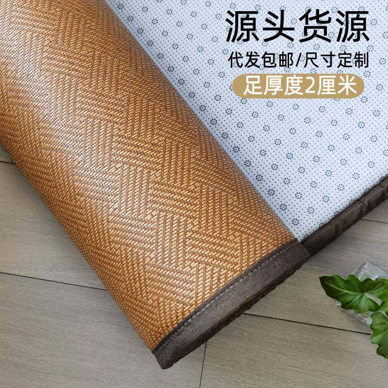 拉车套罩夏季凉席床垫打地铺睡垫神器软垫家用藤席榻榻米海绵垫地,厨房/烹饪用具,调料置物架,淘宝优惠券,粉丝福利购,淘宝优惠卷