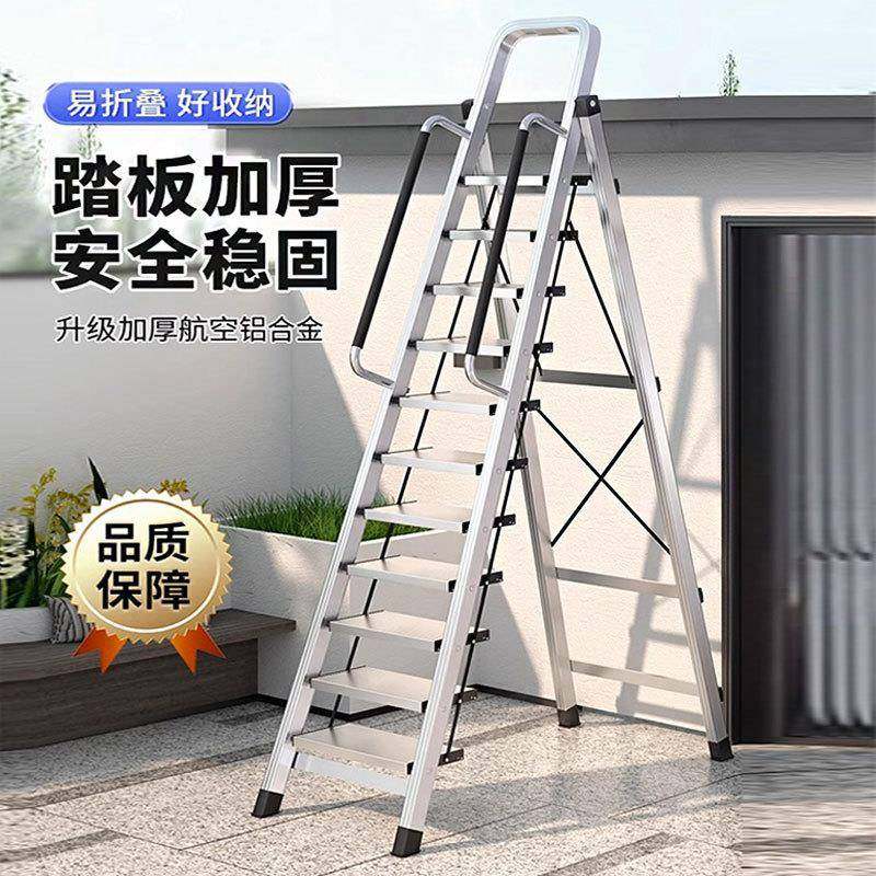 拉车套罩梯子家用折叠人字梯多功能室内楼梯爬梯加厚铝合金工程梯,厨房/烹饪用具,调料置物架,淘宝优惠券,粉丝福利购,淘宝优惠卷
