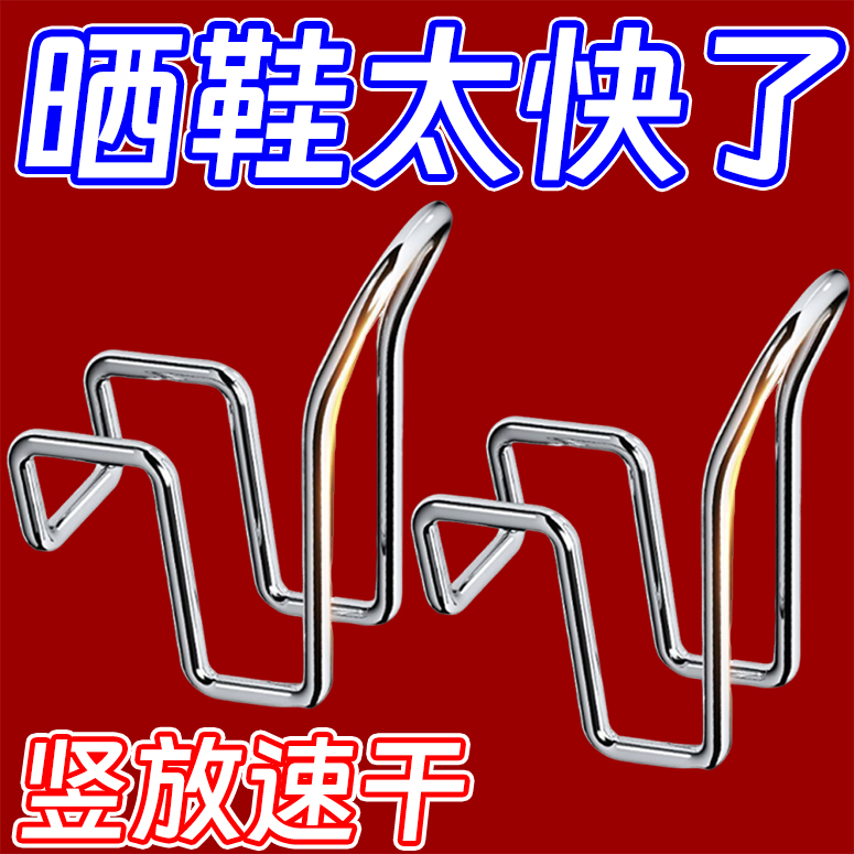 不锈钢多功能阳台晾晒架