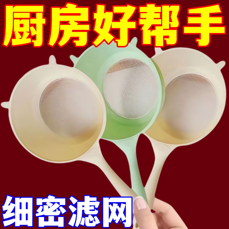 多功能淘米神器一勺多用沥水漏勺