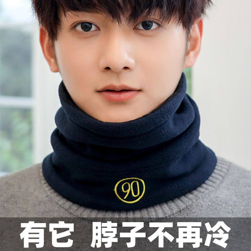 保暖围脖秋冬季护颈脖套男女防风加绒加厚护颈椎骑行开车防寒围巾