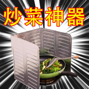 煤气灶铝箔挡油板家用灶台隔热板防溅油挡板厨房多功能炒菜隔油板