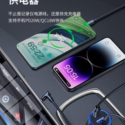快充usb行车记录仪线电源线连接线专用车载充电器导航点烟器插头