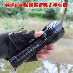 进口灯珠26650 铭旭强光手电K60手电筒防爆手电筒T40灯珠超亮新款