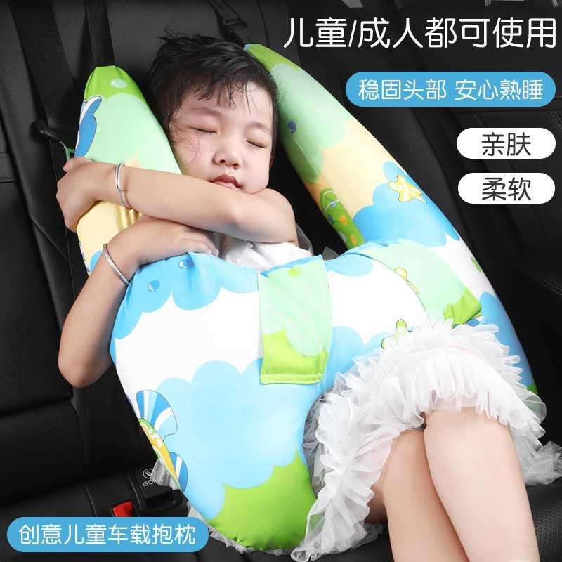 车载儿童抱抱枕车上睡觉安全带头枕车内汽车用品侧靠睡枕护颈枕头