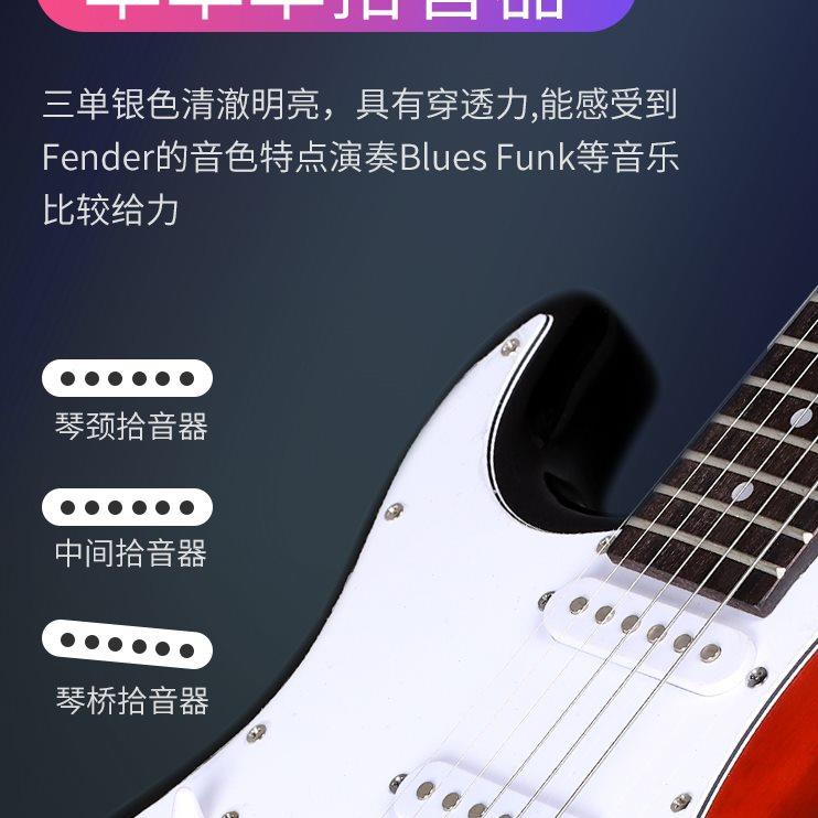 电吉他初学者新手入门单摇SQ摇滚电吉他黄家驹ST电吉他套装专业级