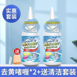 底发黄还原清洁剂神器 鞋 边去黄去氧化增白去污小白鞋 清洗剂鞋 子鞋