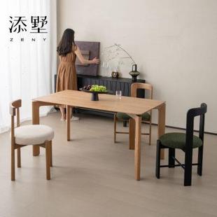白蜡木实木餐桌长方形大板桌家用客厅餐桌椅组合书桌办公桌 添墅