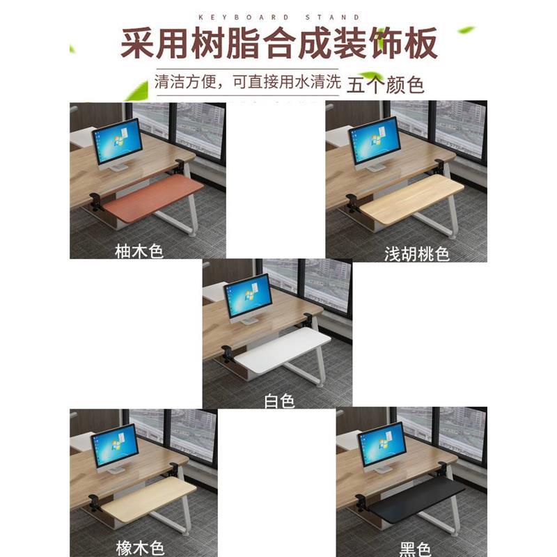键盘架免打孔键盘托架免安装桌面夹桌电脑伸缩滑轨抽屉收纳架子