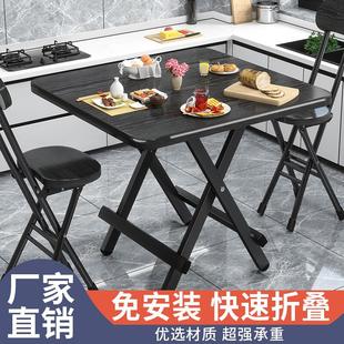 折叠餐桌家用简易饭桌户外摆摊桌椅出租屋小户型加固方桌子 便携式