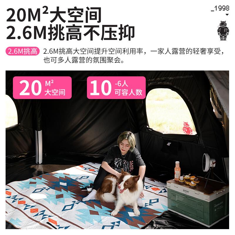 喜马拉雅充气帐篷户外露营装备野营过夜加厚防雨大型球形营地帐篷