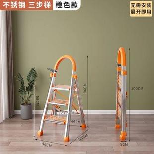 百室宜梯子家用折叠梯伸缩人字梯室内多功能不锈钢加厚五步小楼梯