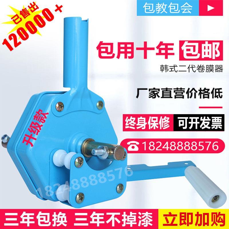 大棚卷膜器卷帘机手动养殖场温室配件蔬菜侧顶涡轮摇膜器放风机猪