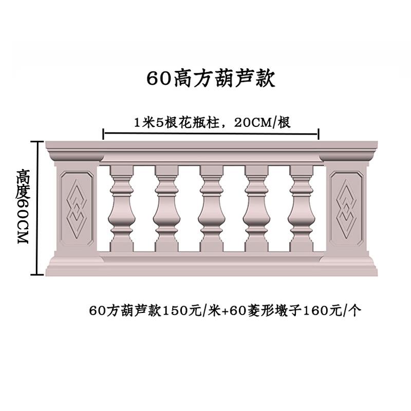 阳台栏杆围栏模具塑料花瓶柱护栏别墅院子模型水泥制品建筑模板