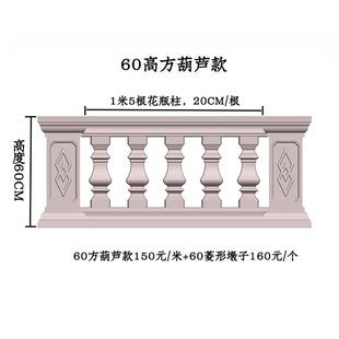 阳台栏杆围栏模具塑料花瓶柱护栏别墅院子模型水泥制品建筑模板