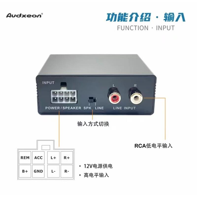 汽车音响改装升级高电平转光纤同轴数字信号模拟转数字信号转换器