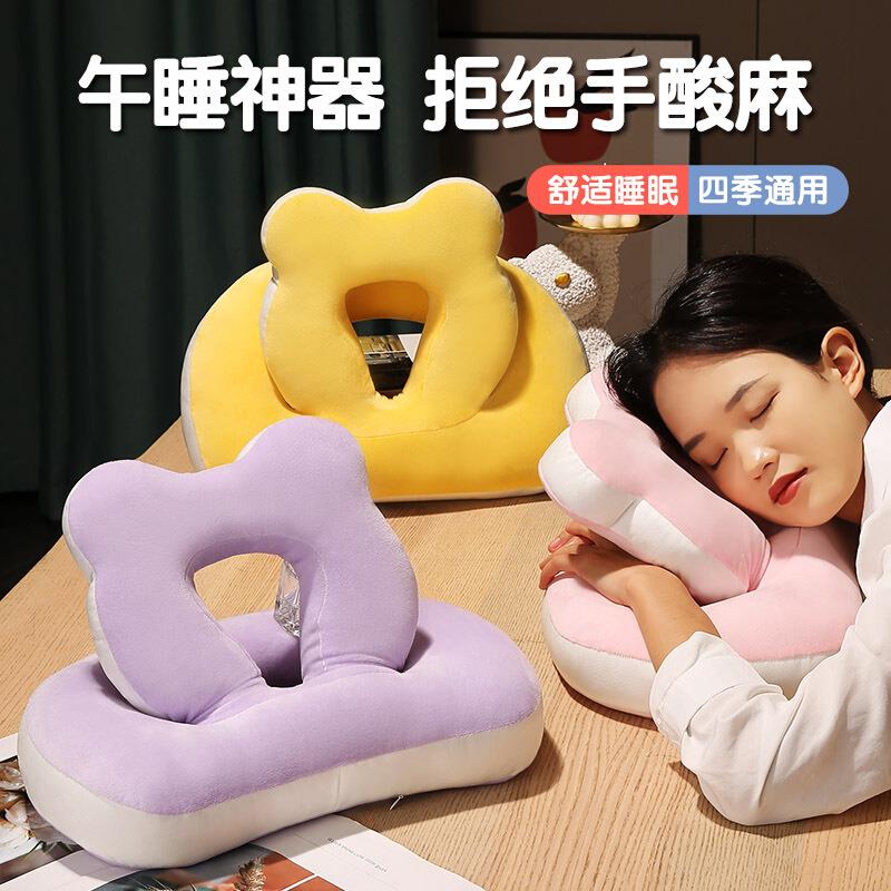 学生护眼午睡枕夏天趴睡枕午休枕办公室午睡神器午休抱枕午睡趴枕