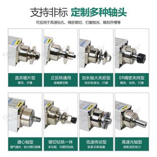 2.2KW高速精密夹锯片切割电机防水铝材铜管木工锯切电动机