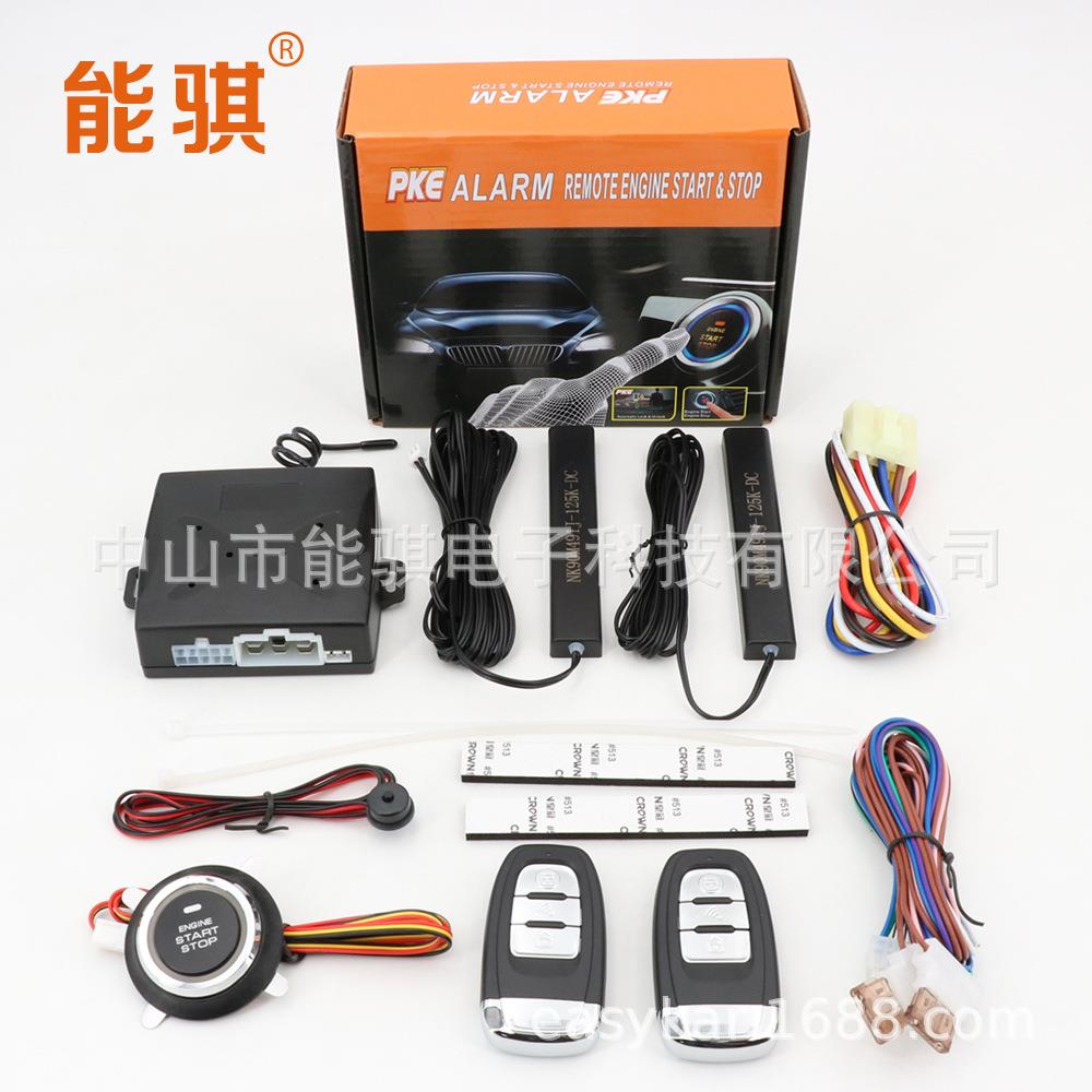 能骐跨境12V汽车遥控器启动预热制冷 汽车一键启动 PKE防盗报警器