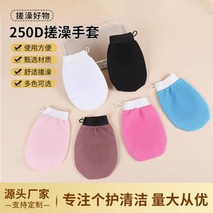 中砂搓背神器家用男女强力搓泥洗澡巾沐浴手套 搓澡巾纯色单层薄款