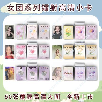 成毅王一博TNT宋亚轩TF家族明星镭射自印小卡片卡片Lomo卡