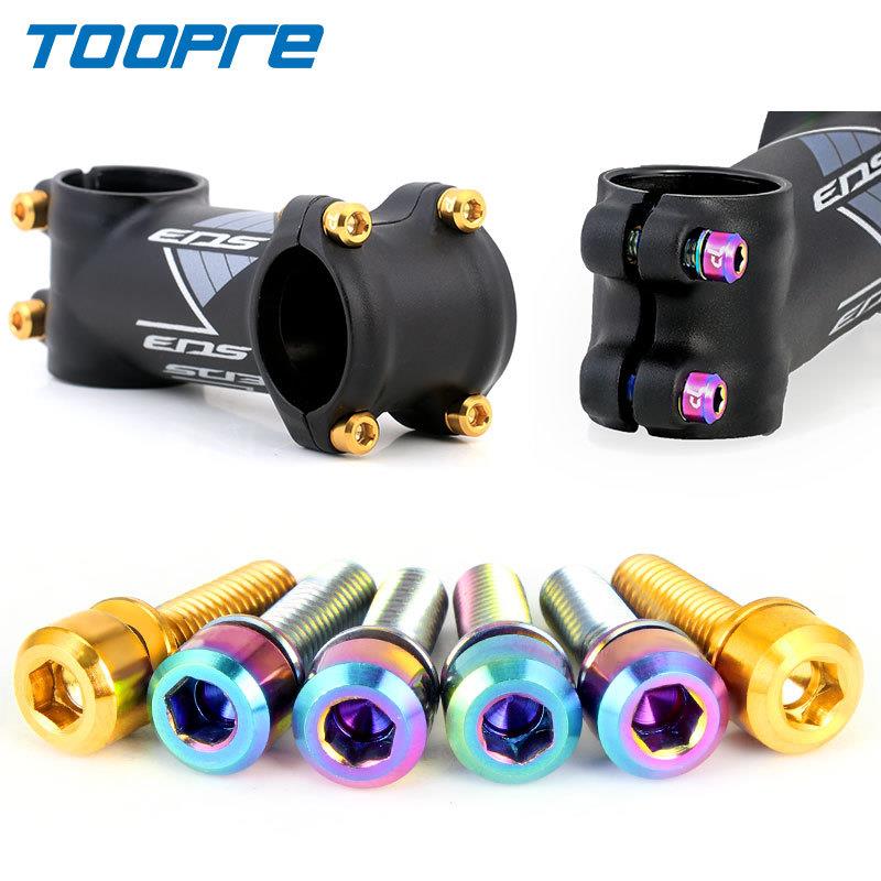 TOOPRE钛合金把立螺丝M5x18/20带垫片山地公路自行车把横固定螺丝