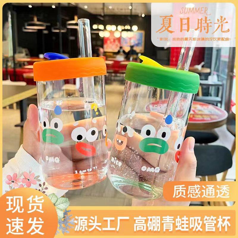 高颜值趣味表情涂鸦玻璃杯吸管杯办公室牛奶杯咖啡杯大容量喝水杯