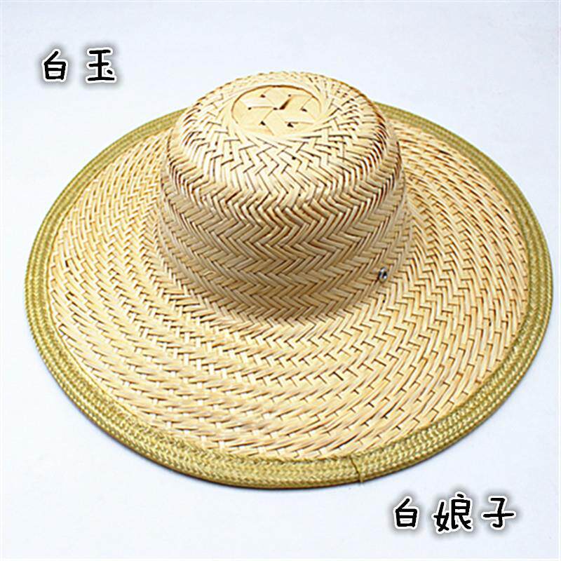 福春白竹帽子 夏季遮阳防晒农民草帽 竹编斗笠白小姐帽子
