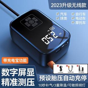 车载无线充气泵 电动小轿车用轮胎打气筒冲充气 汽车便携式 打气泵
