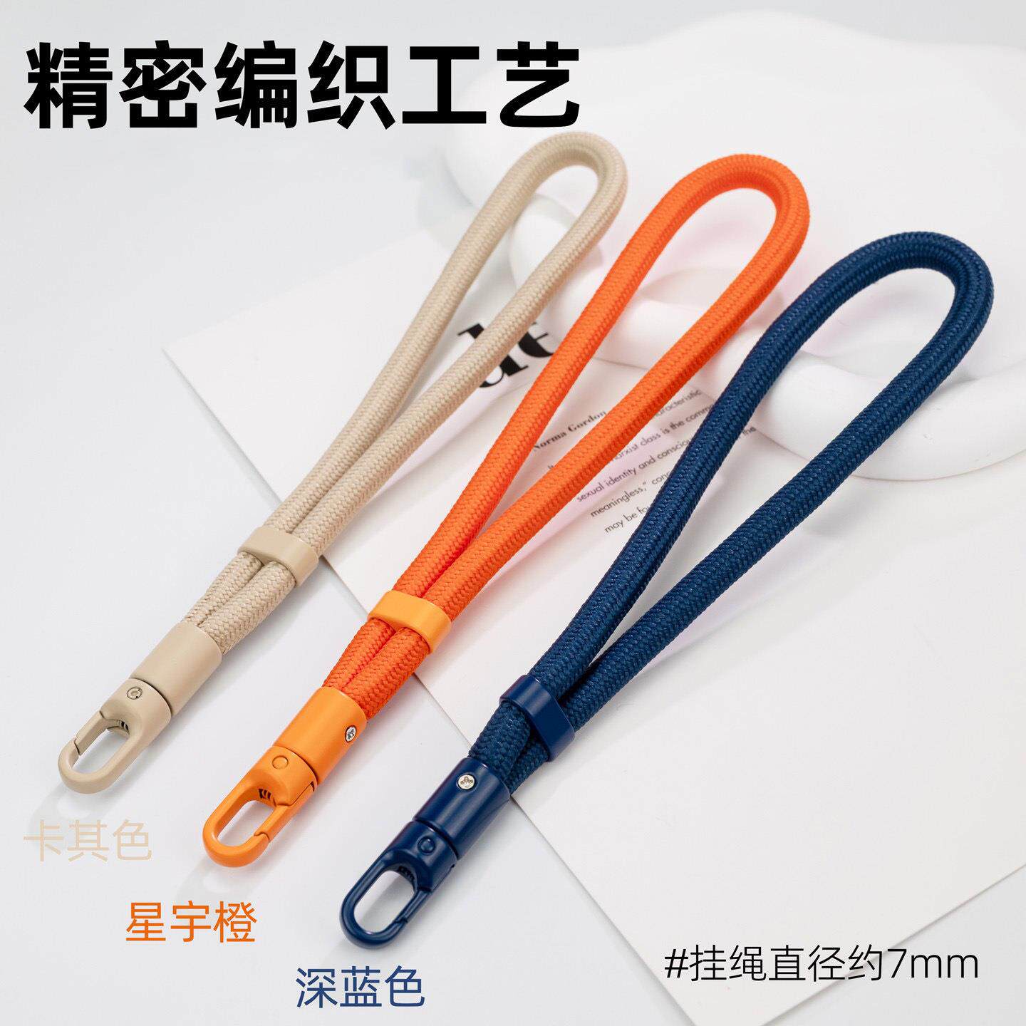 便携手腕绳金属锁扣手机挂绳短款可旋转结实涤沦手绳防丢水瓶挂绳