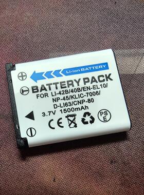 适用于富士NP-45 KLIC-7006 D-LI63 EN-EL10 NP-80 LI-42B/40电池