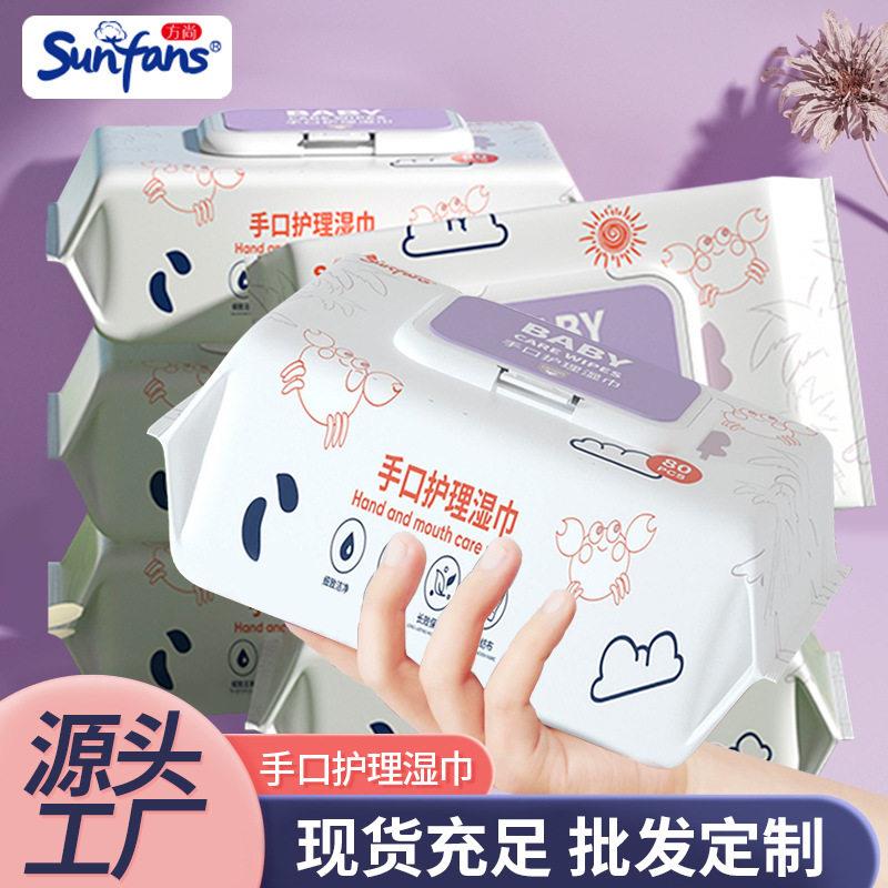 纯水湿巾大包婴儿湿巾手口湿纸巾大人用超划算婴儿专用外出